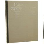 Russian Silver of the Fourteenth to Early Twentieth Centuries from the Moscow Kremlin Reserves [Rosyjskie srebra z XIV-XX w.] Kostina, Inna Dmitrievna; Svetlana Akovlevna Kovarskaa; Elizaveta Vladimirovna Shakurova i inni [1984]