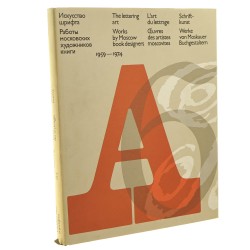 Lettering Art Works by Moscow book designers 1959-1974 L' art du lettrage Ouvres des artistes moscovites Schrift-Kunst Werke von Moskauer Buchgestaltern Evgenia Butorina [1977]