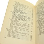 Polska dzielnicowa i zjednoczona Państwo społeczeństwo kultura Red Aleksander Gieysztor [Konfrontacje Historyczne / 1972]