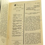 Fotografia [rocznik] nr 1-12 1958 red. nacz. Zbigniew Dłubak