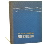 Badania lotnicze Eduardas Mieżelaitis [AUTOGRAF] (1965)