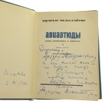Badania lotnicze Eduardas Mieżelaitis [AUTOGRAF] (1965)
