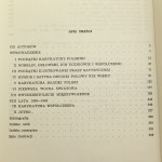 Z dziejów karykatury polskiej Górska Hanna Lipiński Eryk [1977]