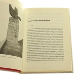 Myśląca dłoń egzystencjalna i ucieleśniona mądrość w architekturze Juhani Pallasmaa [2015]