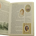 Warszawa Miesiące lata wieki Baranowska Małgorzata [A To Polska Właśnie / 1998]