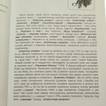Empirowy pasjans Łysiak Waldemar [2001]