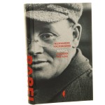 Babel Człowiek bez losu Aleksander Kaczorowski [2023]