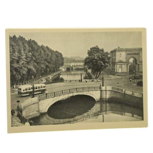 Leningrad [Petersburg] Griboyedov Canal [pocztówka / 1965]