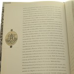 Polskie papiery wartościowe Leszek Kałkowski, Lesław Andrzej Paga zdjęcia Janusz Rosikoń [1994]