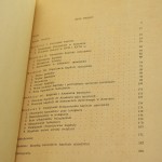 Dzieje kapituły zamojskiej Franciszek Stopniak [1962]