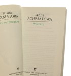 Wiersze Anna Achmatowa [przekł. z ros. pod red. Eugenii Siemaszkiewicz] [1995]