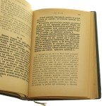 Prawo wekslowe i czekowe z 28 kwietnia 1936 r. wydał i objaśnieniami zaopatrzył Stanisław Wróblewski [1936]