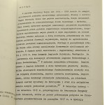 Zarys polskiej sztuki wojennej w latach Wielkiej Wojny 1914-1918 Wojciech Stanisław Mikuła [1995]