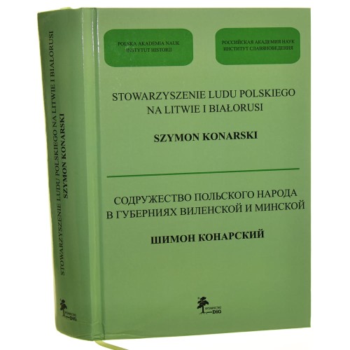 Stowarzyszenie Ludu Polskiego na Litwie i Białorusi, Szymon Konarski Sodružestvo Pol'skogo Naroda v Guberniâh Vilenskoj i Minskoj, Šimon Konarskij red. tomu Anna Brus [2015]