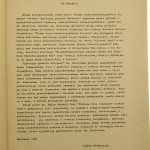 Apologia przeciw Rufinowi [skrypt] ​Św. Hieronim [Pisma Starochrześcijańskich Pisarzy / 1989]