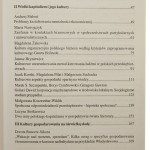 Kultura i gospodarka Ku antropologii życia gospodarczego we współczesnej Polsce pod red. Janusza Muchy, Marii Nawojczyk i Grażyny Woronieckiej [2007]