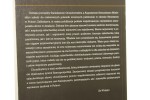 Stanisława Orzechowskiego i Augustyna Rotundusa Debata o Rzeczypospolitej wstęp i oprac. Krzysztof Koehler [tł. z jęz. łac. Elwira Buszewicz] [Humanitas Studia Kulturoznawcze / 2009]