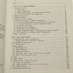 Locja dla żeglarzy Jacek Czajewski [2009]