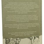 rozmyślania (2).JPG