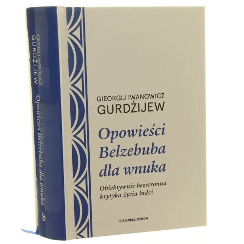 Opowieści Belzebuba dla wnuka Obiektywnie bezstronna krytyka życia ludzi G. I. Gurdżijew [Wszystko i rzecz wszelka / 2020]