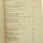 logika wiary (3).JPG