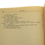 spór o istnienie świata (3).JPG