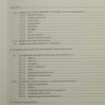 hotele (6).JPG