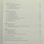 teoria urbanistyki (5).JPG