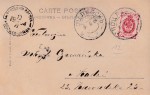 Kaftalówna [pocztówka  ca 1910] (2).jpg