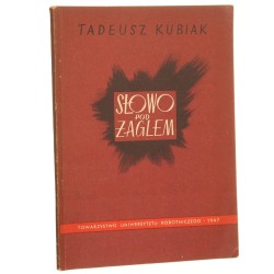 Słowo pod żaglem Tadeusz Kubiak [WYDANIE PIERWSZE / Z księgozbioru Andrzeja Czcibor-Piotrowskiego / 1948]