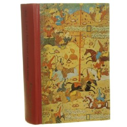 Księga tysiąca i jednej nocy t. II wstęp i red. nauk Tadeusz Lewicki [1973]