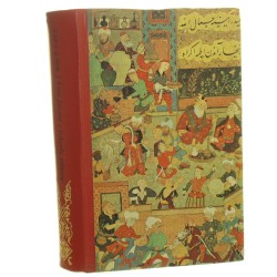 Księga tysiąca i jednej nocy t. V wstęp i red. nauk Tadeusz Lewicki [1973]