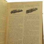 zzz mechanik (4).JPG