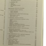 świat (6).JPG