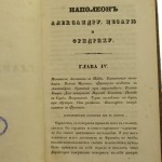 książka rosyjska (3).JPG