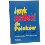 język arabski (1).JPG