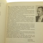 na olimpijskim szlaku (2).JPG