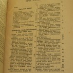 pszczelnictwo (6).JPG