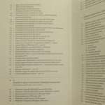 literacka legenda (3).JPG