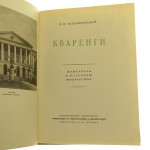 Giacomo Quarenghi architektura rosyjska (2).jpg