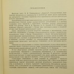 Giacomo Quarenghi architektura rosyjska (3).jpg
