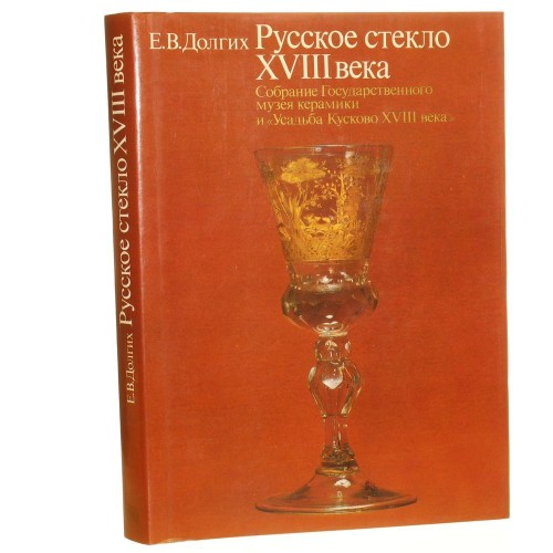 rosyjska (15).jpg