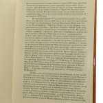 rosyjska (17).jpg