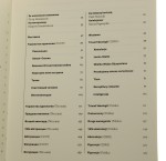 za żelazną (3).JPG
