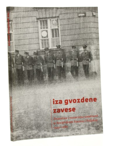 iza (1).JPG