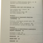 samobójstwa (4).JPG
