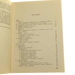 prawo sądowe (2).jpg