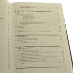 interpretacja zdjęć (6).jpg