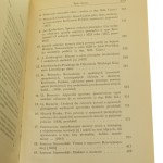 rozprawy o pieniądzu w polsce (3).JPG