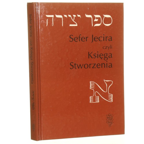 sefer (1).jpg